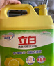 立白洗潔精清新檸檬 強(qiáng)效去油不傷手 A類食品用 餐館酒店大桶裝5.62kg 曬單實拍圖