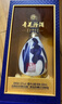 汾酒青花25  杏花村  53度 清香型白酒  年份酒 送禮 500ml 單瓶裝 曬單實(shí)拍圖