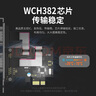 帝特 PCI-E轉(zhuǎn)RS232雙串口卡 電腦COM口擴(kuò)展卡轉(zhuǎn)接2口RS232公9針串口 曬單實(shí)拍圖