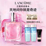 蘭蔻奇跡香水30ml 清新花香持久留香 生日送女友禮盒禮物生日 曬單實(shí)拍圖