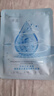 紐西之謎卓薈玻尿酸水漾瀅潤精華面膜25ml*1片（非賣(mài)品 介意慎拍） 曬單實(shí)拍圖