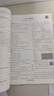 【年級自選】25秋/25春 學(xué)霸題中題七八九年級上冊下冊數學(xué)語(yǔ)文英語(yǔ)物理化學(xué) 中考版同步課時(shí)提優(yōu)練習冊基礎提優(yōu)專(zhuān)項強化訓練習冊含答案教輔書(shū) 英語(yǔ)【江蘇版】（譯林版） 八年級上 曬單實(shí)拍圖