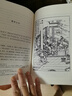 名著名譯精裝：基度山伯爵（套裝上下冊(cè)） 小說(shuō) 曬單實(shí)拍圖