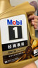 美孚（Mobil）金美孚 先進全合成汽機油 經典表現5W-30 SP 4L 新升級 汽車保養(yǎng) 曬單實拍圖