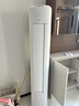 華凌空調(diào)【家電補貼20%】3匹p柜機新一級能效神機二代PRO急速冷暖省電雙排智聯(lián)客廳立柜式變頻空調(diào)扇 3匹 一級能效 柜機 曬單實拍圖