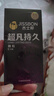 杰士邦超凡持久003延時(shí)避孕套黃金顆粒安全套男專用持久防早泄敏感套套 【第3件0元】純超凡持久顆粒8只 曬單實(shí)拍圖