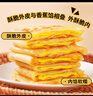 廣州酒家利口福 香蕉飛餅3聯(lián)包360g*3袋 9個 手抓餅 餡餅 爆漿小吃 早餐半成品 曬單實(shí)拍圖