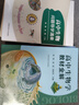 中科大 高中生物學(xué)教材全解+高中生物問(wèn)題導學(xué)清單+高中生物疑點(diǎn)通第2版+高考生物學(xué)易通+高中生物核心知識圖文筆記 高考生物知識疑難解答教材輔導書(shū) 中國科學(xué)技術(shù)大學(xué)出版社 【全4冊】教材全解+問(wèn)題導學(xué)清 曬單實(shí)拍圖