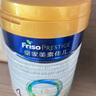 美素佳兒（Friso）皇家嬰兒配方奶粉1段（0-6個(gè)月嬰兒適用）800克 乳鐵蛋白 新國標(biāo) 曬單實(shí)拍圖