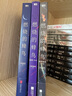燃燒的蜂鳥(niǎo) 時(shí)空追兇1990 京東專(zhuān)享蜂鳥(niǎo)三部曲紀念票根 法醫秦明復古懸疑系列《燃燒的蜂鳥(niǎo)》大結局 燃燒的蜂鳥(niǎo)3 懸疑小說(shuō) 蜂鳥(niǎo)大結局 曬單實(shí)拍圖