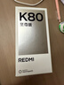 小米紅米K80至尊版 【國家補貼】新品5G小米手機 REDMI紅米手機 冰鋒藍 16GB+512GB 曬單實(shí)拍圖