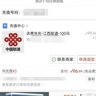中國聯(lián)通流量卡純上網(wǎng)手機卡電話(huà)卡大王卡低月租大流量卡聯(lián)通流量卡全國通用無(wú)限流量 上海絕版卡丨29元235G流量+首月免費外省勿拍 曬單實(shí)拍圖