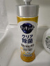 花王（KAO）濃縮洗潔精小瓶220ml 迷你便攜旅行裝洗滌靈洗碗液果蔬餐具清潔劑 曬單實(shí)拍圖
