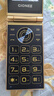金立（Gionee）W2025 翻蓋老年機(jī)4G全網(wǎng)通5000毫安超長待機(jī)2.8大屏大字大聲音老年手機(jī)學(xué)生老人專用功能機(jī) 黑金色 曬單實(shí)拍圖