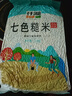 什湖五常低脂低糖七色糙米新米5斤 五谷雜糧米孕婦主食健身組合雜糧米 七色糙米 2.5kg*2袋 曬單實拍圖
