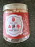 雷允上【教師節(jié)禮物】加拿大進(jìn)口西洋參片105g罐裝直徑1.2-1.4cm滋補(bǔ)品 曬單實(shí)拍圖