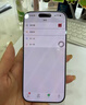 Apple/蘋果 iPhone 17 256GB 黑色 支持移動(dòng)聯(lián)通電信5G 雙卡雙待手機(jī) 曬單實(shí)拍圖
