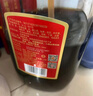 勁牌 中國勁酒 35度 5L 大桶量販裝 自飲 送禮 曬單實(shí)拍圖