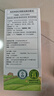 碧歐奇有機(jī)松茸醬油100ml 兒童寶寶調(diào)味減鹽頭道醬油無添加送嬰兒輔食譜 曬單實(shí)拍圖