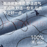 貓人中老年男士內(nèi)褲男100%全棉抗菌四角褲寬松大碼印花款平角短褲衩 曬單實拍圖