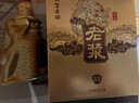 煙臺古釀百年龍韻 濃香型白酒52度純糧酒 精美禮盒 高端商務(wù)送人500ml/瓶 52度 500mL 1瓶 曬單實(shí)拍圖
