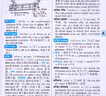 開(kāi)心官方正版牛津高階英漢雙解大詞典2025最新版中學(xué)高考大學(xué)漢英互譯初高中學(xué)生實(shí)用大全小學(xué)到初中學(xué)生多功能專(zhuān)用必備英語(yǔ)字詞典通用辭典 【大開(kāi)本】英漢雙解 曬單實(shí)拍圖