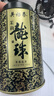 吳裕泰茉莉花茶茉莉龍珠濃香型特種60g八窨手工醇香罐裝 曬單實拍圖