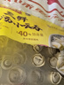 灣仔碼頭上湯小云吞三鮮600g75只餛飩早餐夜宵速食冷凍食品混沌 曬單實(shí)拍圖