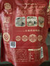 丁義興中華老字號楓涇丁蹄多口味豬蹄醬肘子上海特產(chǎn)鹵味熟食蹄髈 袋裝琥珀丁蹄360g 曬單實(shí)拍圖
