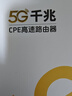 夏新5G cpe路由器無(wú)線(xiàn)移動(dòng)隨身wifi免插卡無(wú)限流量2025款十大排名全國通用無(wú)線(xiàn)網(wǎng)流量卡上網(wǎng)寶 【5G頂配性能版】 曬單實(shí)拍圖