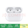 Apple/蘋果 AirPods Pro (第二代) 搭配MagSafe充電盒 (USB-C) 蘋果耳機 藍牙耳機 適用iPhone/iPad/Mac 曬單實拍圖