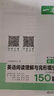 2026一本高中英語(yǔ)五合一英語(yǔ)專(zhuān)項訓練閱讀理解完形填空高考英語(yǔ)聽(tīng)力高一二三高考英語(yǔ)五合一七合一新高考英語(yǔ)必刷題英語(yǔ)語(yǔ)法填空閱讀練習題 高二 閱讀理解與完形填空 高中正版 曬單實(shí)拍圖