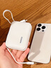 名創(chuàng  )優(yōu)品（MINISO）充電寶自帶線(xiàn)小巧便攜45w快充3c認證可上飛機type-c專(zhuān)用lighting手機適用蘋(píng)果華為vivo小米opp安卓 皎月白【45W】自帶雙線(xiàn)丨1萬(wàn)毫安丨可上飛機 曬單實(shí)拍圖