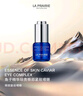 萊珀妮（La Prairie）魚(yú)子精華眼部啫喱15ml魚(yú)子醬護膚品禮盒緊致保濕生日禮物女 曬單實(shí)拍圖