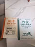 學(xué)而思 2025新版快樂讀書吧 三年級(jí)上冊(cè) 安徒生童話 格林童話 稻草人 首創(chuàng)新課標(biāo)5維批注 北大名師精講課 大字注音 大師美繪 課外閱讀必讀書籍 曬單實(shí)拍圖