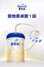 愛(ài)他美（Aptamil）卓傲嬰兒配方奶粉1段（0—6月齡）800g*1罐  愛(ài)他美卓傲 曬單實(shí)拍圖