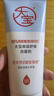大寶水感保濕溫和潔面洗面奶洗臉維C氨基酸B5泡沫卸妝綿密細膩 保濕舒緩洗面奶140g 曬單實(shí)拍圖