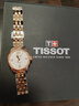 天梭（TISSOT）【全年至低價(jià)】力洛克系列1853經(jīng)典機械女表手表瑞士腕表 送女友 25.3mm鑲鉆間金鋼帶T41.2.183.16 曬單實(shí)拍圖