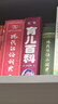 定本·育兒百科：醫生解讀版   曬單實(shí)拍圖
