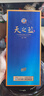 洋河 天之藍(lán) 52度 500ml 綿柔濃香型（新版） 曬單實(shí)拍圖