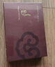 后（The history of Whoo）津率享紅華凝香平顏系列禮盒6件套(315ml)水+乳+精華+面霜 中秋節(jié) 曬單實(shí)拍圖