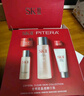 SK-II神仙水精華面霜sk2護膚品套裝嘗新禮盒送女朋友生日禮物skii 神仙水嘗新五步裝禮盒 曬單實(shí)拍圖
