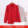 京東物流防曬衣夏季冰感透氣運動(dòng)商務(wù)立領(lǐng)夾克防曬皮膚衣長(cháng)袖速干衣 紅色薄款 M 曬單實(shí)拍圖