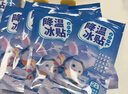 英滴冰涼貼降溫貼神器100片夏季冰貼學(xué)生成人兒童防暑清涼貼散熱貼 曬單實(shí)拍圖