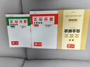 2026一本高中文言文完全解讀高中語(yǔ)文必背古詩(shī)文譯注及賞析詳解必備高一高二高三文言文全解一本通人教版必修選修全解全釋全析古詩(shī)文翻譯書(shū) 2本滿(mǎn)作文（語(yǔ)文+英語(yǔ)） 高中通用 曬單實(shí)拍圖