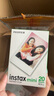 富士（FUJIFILM）instax迷你拍立得相機專(zhuān)用3寸拍立得相紙適用mini7+/7c/7s/11/40/90/99/evo/12/41/25/70等型號 20張白邊相紙+貼紙*1+相冊隨機*3 曬單實(shí)拍圖