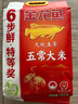 金龍魚(yú) 五常大米 6步鮮天賦五常 東北大米 10斤  曬單實(shí)拍圖