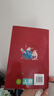 兒童繪本中國(guó)經(jīng)典故事書（全20冊(cè)）曹沖稱象 愚公移山 精衛(wèi)填海 猴子撈月 十二生肖3-6歲幼兒神話成語(yǔ)寓言啟蒙書有聲伴讀培養(yǎng)孩子品格 曬單實(shí)拍圖