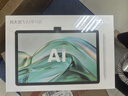 科大訊飛人工智能旗艦學(xué)習(xí)機(jī)T30 Lite 12.5英寸護(hù)眼大屏 中高考同源技術(shù) 星火+DeepSeek雙AI模型 8+512G  曬單實(shí)拍圖
