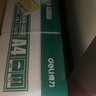 得力（deli）珊瑚海A4打印紙 70g500張*8包一箱 雙面復(fù)印紙 企業(yè)采購優(yōu)選 整箱4000張7360【銷冠系列】 曬單實拍圖